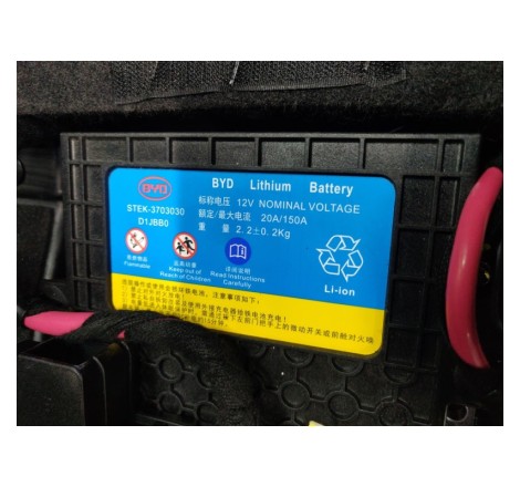 Акумулятор електромобіль BYD STEK-3703030 D1JBB0 12V 20A/150A