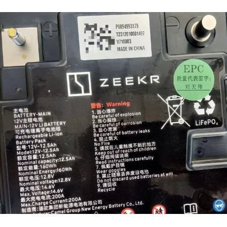 Акумулятор ZEEKR P8894993179 LiFePO 12.8V 12.5Ah V710003