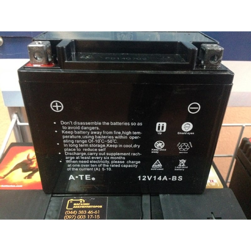 Аккумулятор 12v14A-BS для генератора бензиновой электростанции 12v 12Ah 150A