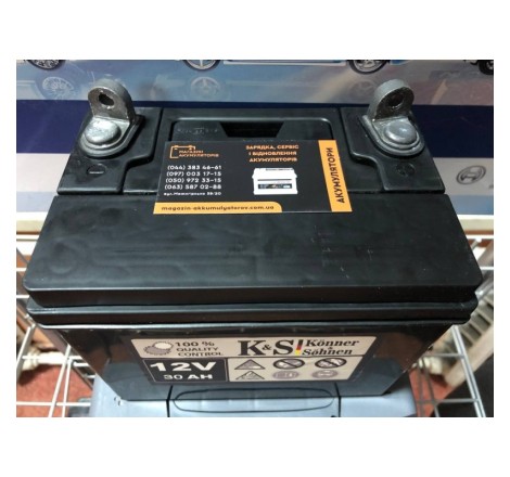 Аккумулятор на генератор 12v 30Ah 240A