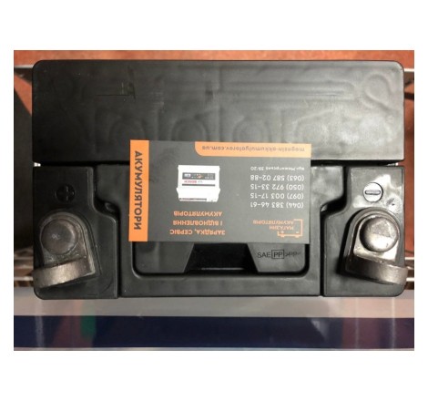 Аккумулятор на генератор 12v 30Ah 240A