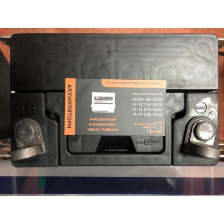 Аккумулятор на генератор 12v 30Ah 240A