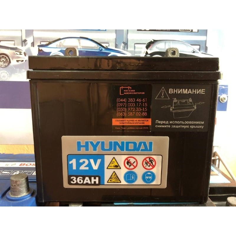 Акумулятор на генератор HYUNDAI 12V 36AH 180A