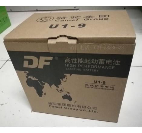 Аккумулятор для генератора DF U1-9 12v 24Аh 280A