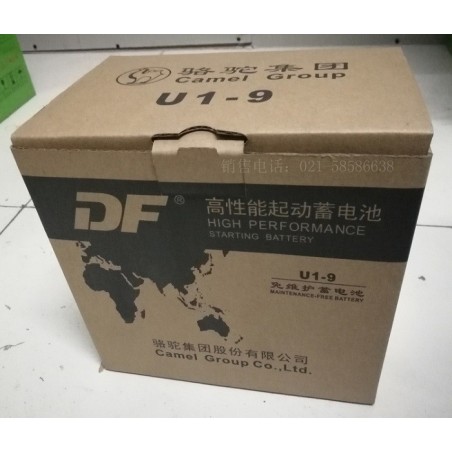 Аккумулятор для генератора DF U1-9 12v 24Аh 280A
