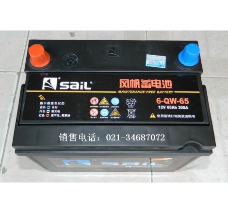 Аккумулятор SAIL 6-QW-65 12v 65Ah 550A