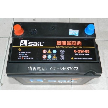 Аккумулятор SAIL 6-QW-65 12v 65Ah 550A