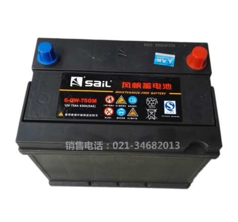 Аккумулятор для дизельного генератора Sail 6-QW-75 12v 75Ah 650A