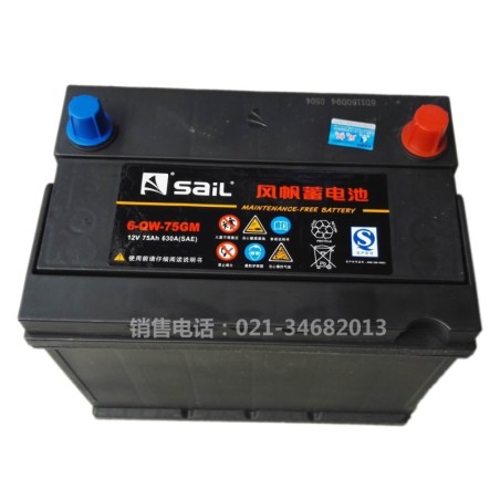 Аккумулятор для дизельного генератора Sail 6-QW-75 12v 75Ah 650A