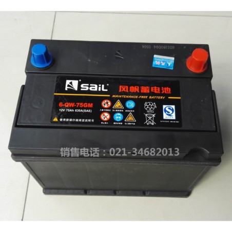 Аккумулятор для дизельного генератора Sail 6-QW-75 12v 75Ah 650A