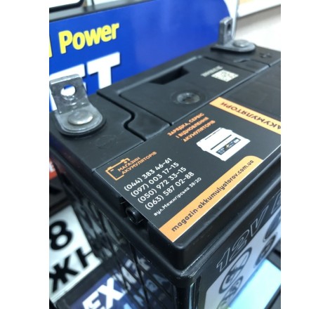 Аккумулятор для генератора 12v 28Ah 280A
