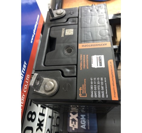 Аккумулятор для генератора 12v 28Ah 280A