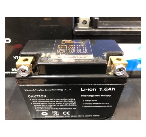 Акумулятор для генератора KONNER SOHNEN Li-ion 12.9v 1.6Ah