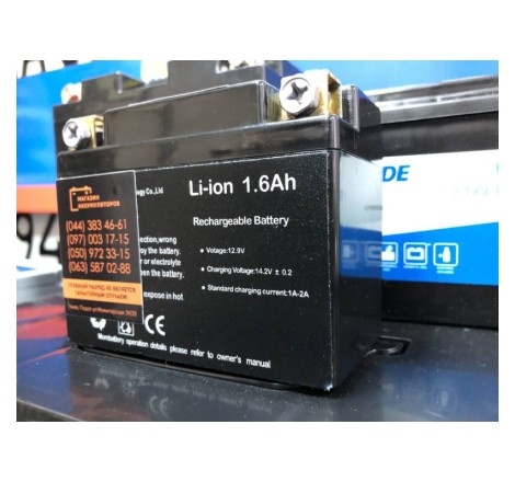 Акумулятор для генератора KONNER SOHNEN Li-ion 12.9v 1.6Ah