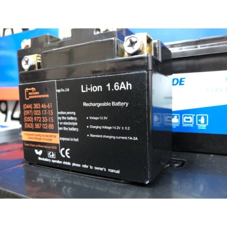 Акумулятор для генератора KONNER SOHNEN Li-ion 12.9v 1.6Ah