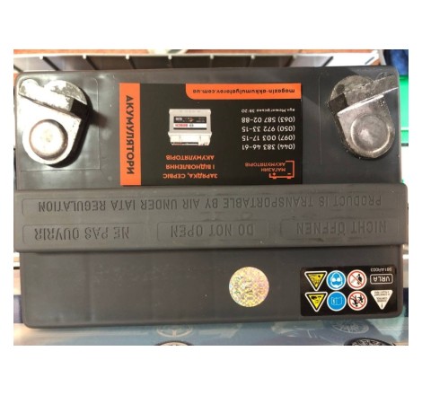 EXIDE GEL 12-30 12v 30Ah 180A