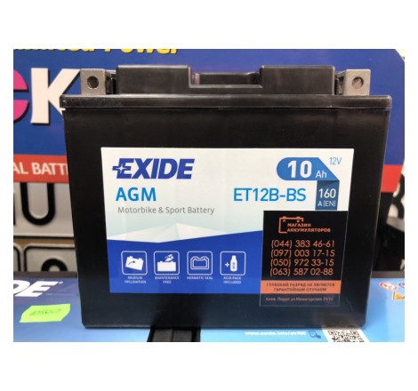 Мото аккумулятор EXIDE AGM ET12B-BS 12v 10Ah 160A Оригинал