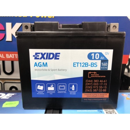 Мото аккумулятор EXIDE AGM ET12B-BS 12v 10Ah 160A Оригинал