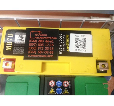 Мото аккумулятор MOTOBATT MB7U 12v 6.5Ah 100A