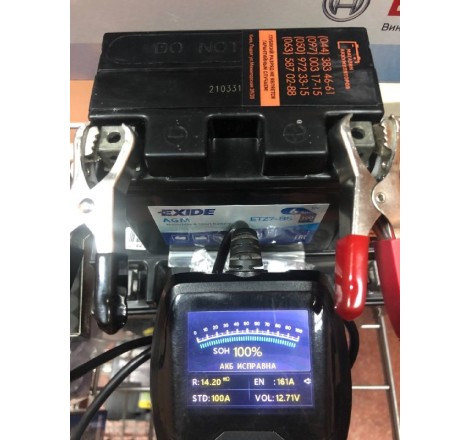 Мото аккумулятор Exide AGM ETZ7-BS 12v 6Ah 100A (Оригинал)