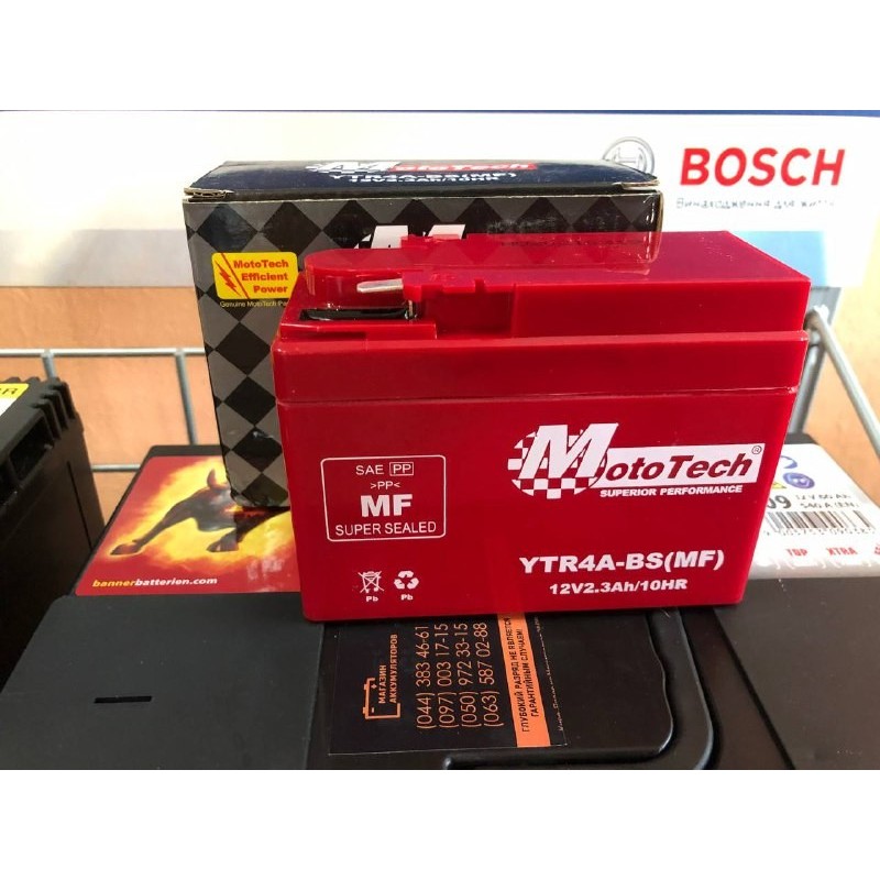 Мото аккумулятор таблетка на Honda YTR4A-BS 2,3Ah 45A