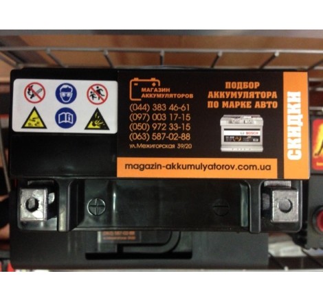 Дополнительный на Mercedes Benz A2115410001 EXIDE EK131 AGM 12V 13Ah 200A