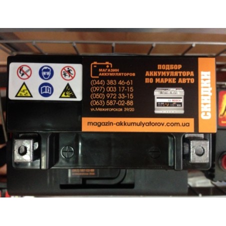 Дополнительный на Mercedes Benz A2115410001 EXIDE EK131 AGM 12V 13Ah 200A