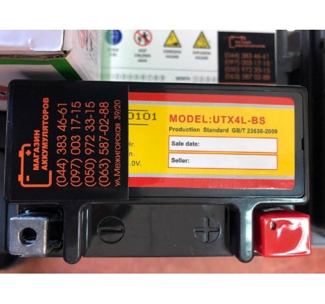 Акумулятор на скутер OUTDO UTX4L-BS MF 12v 4Ah 90A