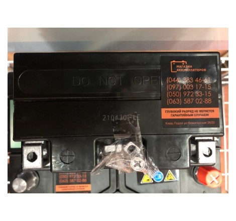 Аккумулятор EXIDE ETZ10-BS 12v 8.6Ah 145A Оригинал