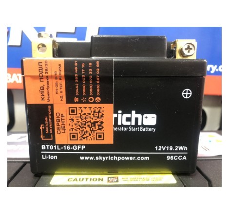 Акумулятор Skyrich BT01L-16-GFP Li-Ion 12V19.2Wh 96CCA
