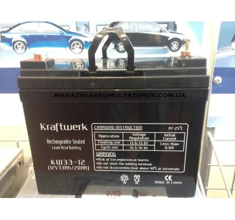 KRAFTWERK AGM KW33-12v 33Ah