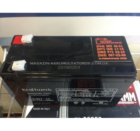 KRAFTWERK AGM KW7-12v 7Ah