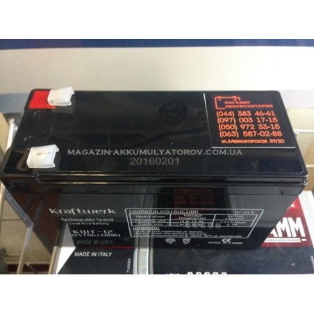 KRAFTWERK AGM KW7-12v 7Ah