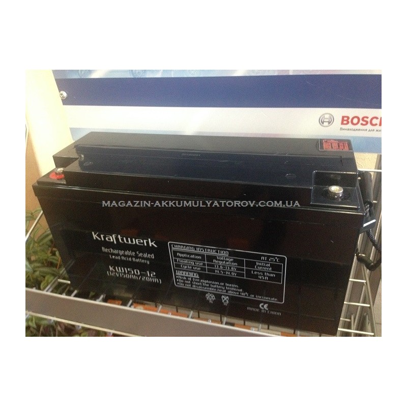 AGM Kraftwerk KW150-12 12v 150Ah