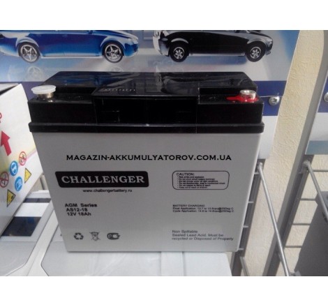 Аккумуляторная батарея CHALLENGER AS12-18 12v 18Ah