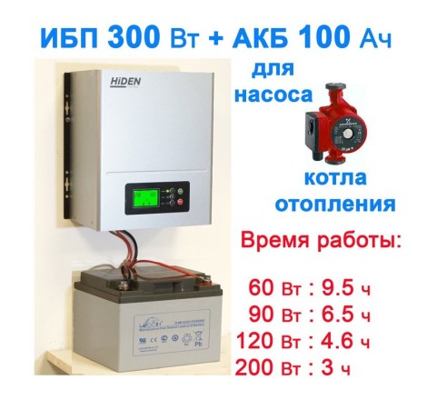 Аккумулятор для газового котла 12v 6CT-100Ah