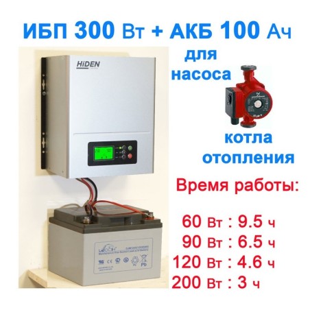 Аккумулятор для газового котла 12v 6CT-100Ah