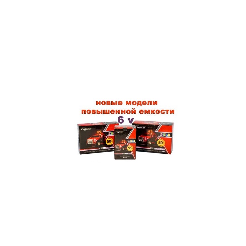 Аккумулятор для детского электромобиля 6v 7аh