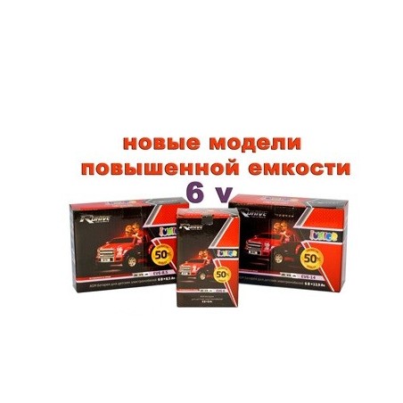 Аккумулятор для детского электромобиля 6v 7аh