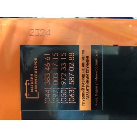 Аккумулятор тяговый OUTDO 6-DZM-12 12V 12ah
