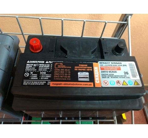 Аккумулятор RENAULT / NISSAN 12V - L2 EFB 60Ah 510A (EN)