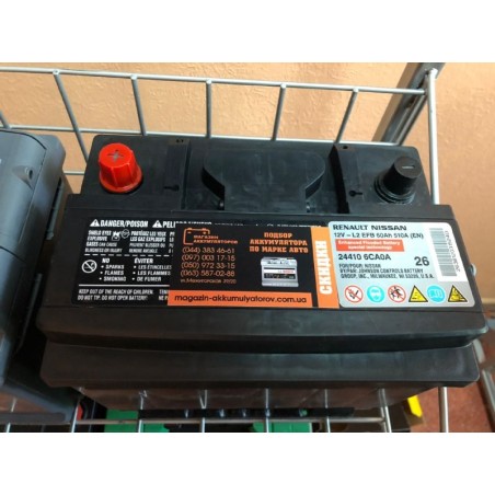 Аккумулятор RENAULT / NISSAN 12V - L2 EFB 60Ah 510A (EN)