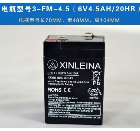 Аккумулятор 3-FM-4.5 6v 4.5Ah для детского электромобиля