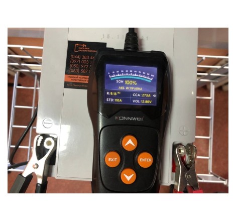 Аккумулятор MERLION AGM GP12260M5 12v 26Ah