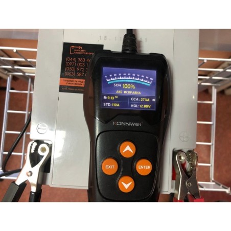 Аккумулятор MERLION AGM GP12260M5 12v 26Ah