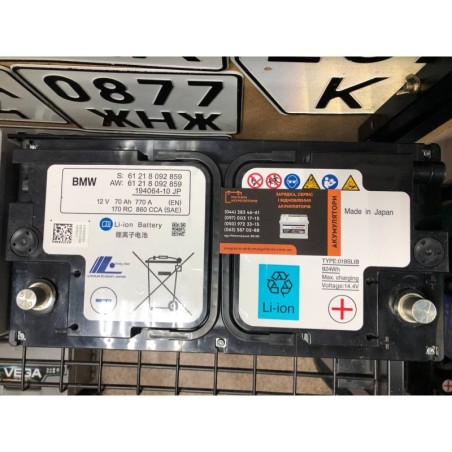 Акумулятор  Li-ion BMW 61218092859 12V 70Ah 770 A EN 170RC 860 CCA