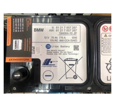 Акумулятор Li-ion BMW M3 M4 M5 M8 194064-10 JP 12V 70Ah 770A EN 170RC 860CCA