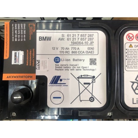 Акумулятор Li-ion BMW M3 M4 M5 M8 194064-10 JP 12V 70Ah 770A EN 170RC 860CCA