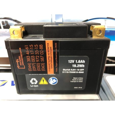 Акумулятор Skyrich Li-ion HJ01-16-GFP 31110-Y030610-00A0 12V 1.6Ah 19.2Wh