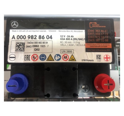 Акумулятор VRLA AGM A 000 982 86 04 12v 26Ah CCA 300A